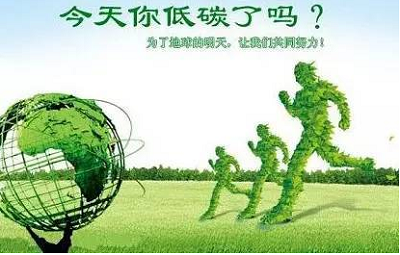 綠色新職業搶占“薪”機遇,重慶地區碳排放管理師考試報名通道2