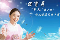 保育員報名時間2022年與往年一樣嗎？下面來為你分析