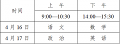 2022年黑龍江省普通高校招生運動訓練、武術與民族傳統體育專業文化課全國統一考試有關事項及考生疫情防控要求