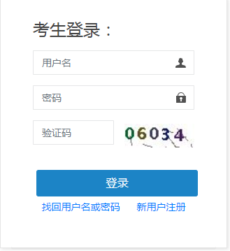 重磅!2023年中級注冊安全工程師考試時(shí)間為10月28日、29日