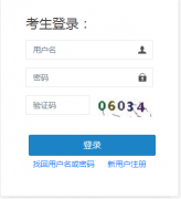 2023年中級注冊安全工程師考試報名時間預計在8至9月份