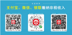 安徽省鑒定站發(fā)布2023年11月份批次消防設(shè)施操作員考生繳費(fèi)碼