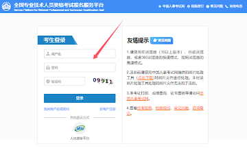 2025全國社工證報名網(wǎng)址