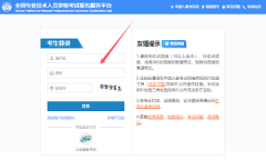 2025福建經濟師報名入口為全國專業技術人員資格考試報名服務平臺