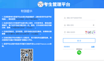 2026全國護(hù)士資格證報(bào)名官網(wǎng)登錄入口