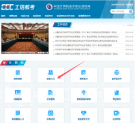 2025年全國計算機技術與軟件專業(yè)技術資格報名時間及入口匯總